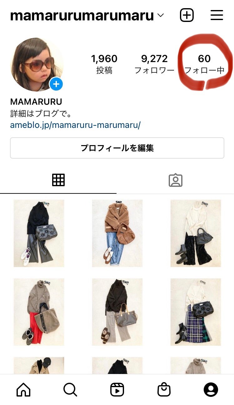 リクエスト:購入の基準。 | 仕事と育児ときどき毒吐きのちファッション。