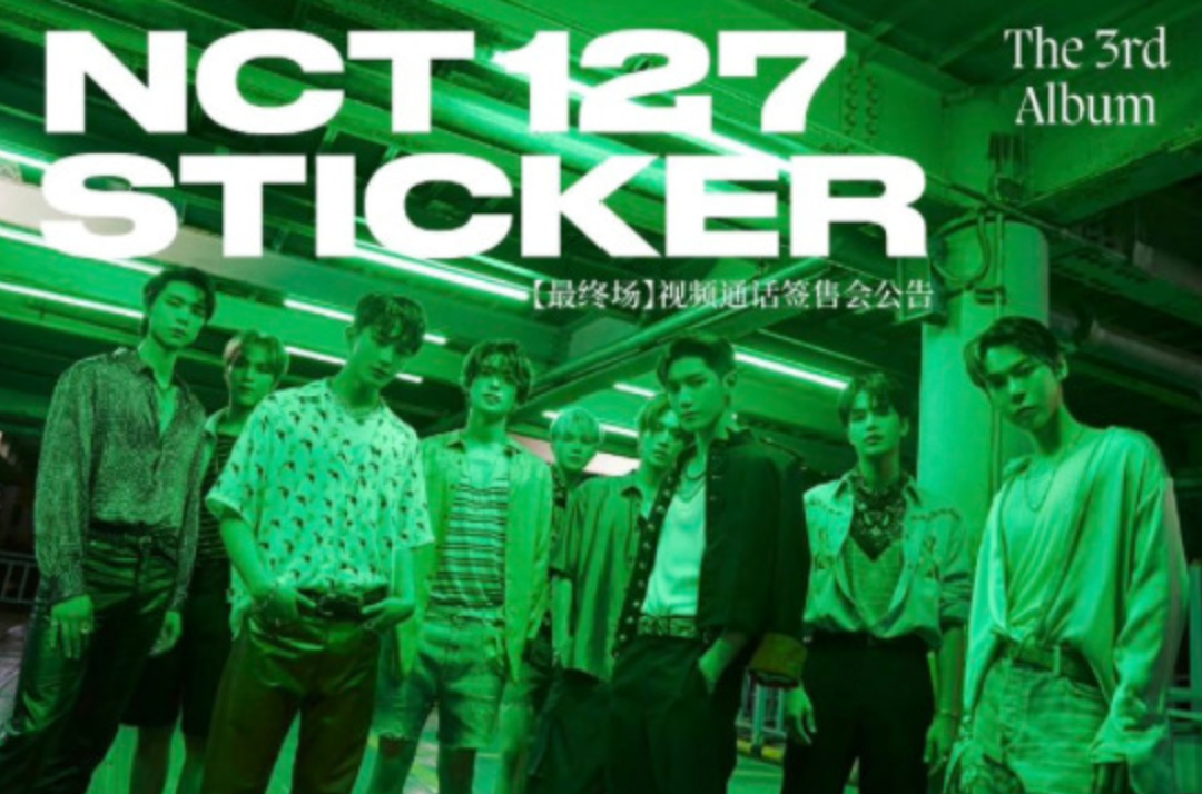 NCT NCT127 展示会 ポラ ポラロイド 最大80％オフ！