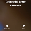 ENHYPEN　NOWのPolaroidLoveの動画めちゃ好き♥