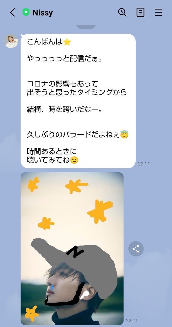君に触れた時から Mv公開とyoutube配信live まゆとのブログ