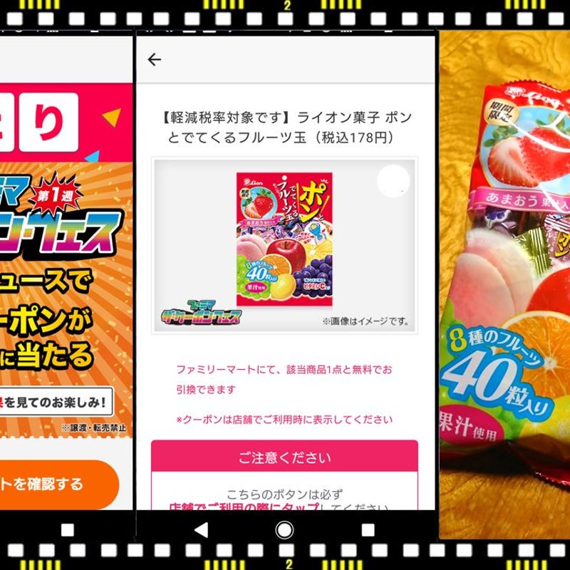 ライオン菓子の新着記事｜アメーバブログ（アメブロ）