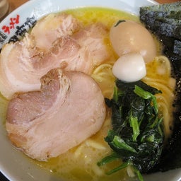 画像 ギフトの優待で町田商店 の記事より 3つ目