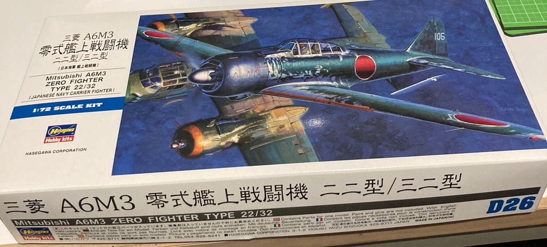 316円 【安心発送】 1 72 ハセガワ プラモデルD帯 三菱 A6M5零式艦上戦闘機 52型