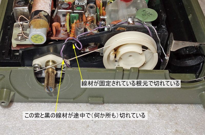 久しぶりの修理 ICF-111 | じんけいの修理日記 久しぶりの修理 ICF-111 | じんけいの修理日記