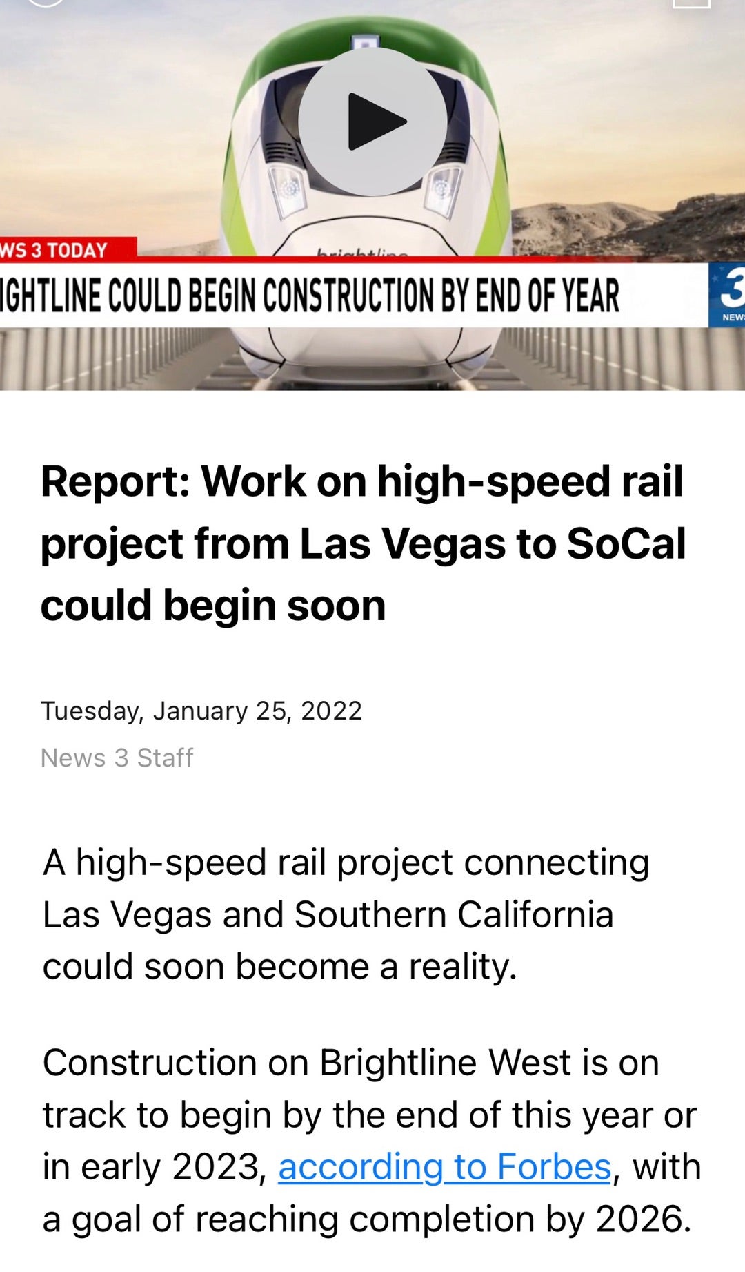 ラスベガス的リタイアの法則高速鉄道がやって来る！