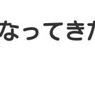 秘密ニュース。【 1月27日 】号。の記事より
