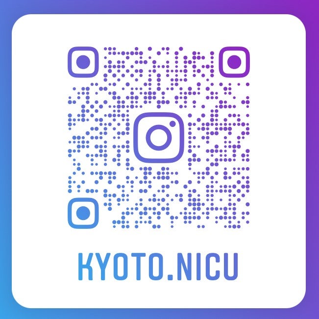 Instagram(ユーザーネーム: kyoto.nicu)を使っています。アプリをインストールして写真や動画をチェックしてみてください。