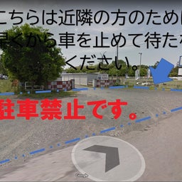 画像 ※参加者の皆様にお願いです。 の記事より
