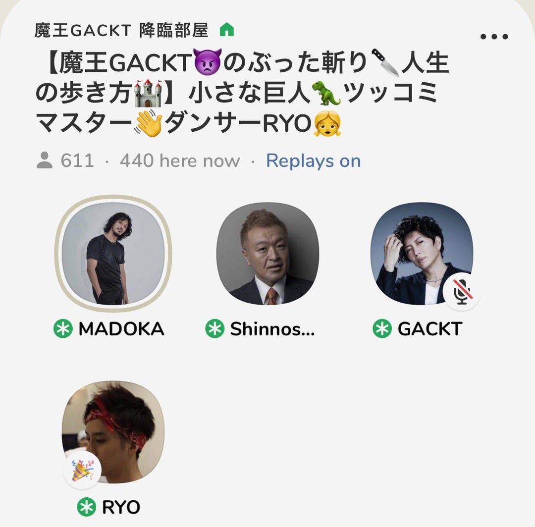 魔王gackt人生の歩き方01 27 Gackt は 淑女 のタシナミです 魔王gackt人生の歩き方01 27 Gackt は 淑女 のタシナミです