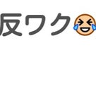 秘密ニュース。【 1月28日 】号。の記事より