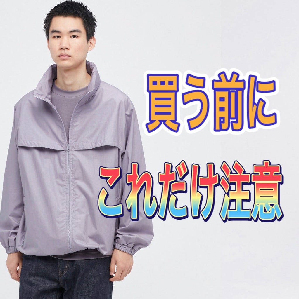 ユニクロユー　UNIQLOU　オーバーサイズフーデッドブルゾン　パープル　S