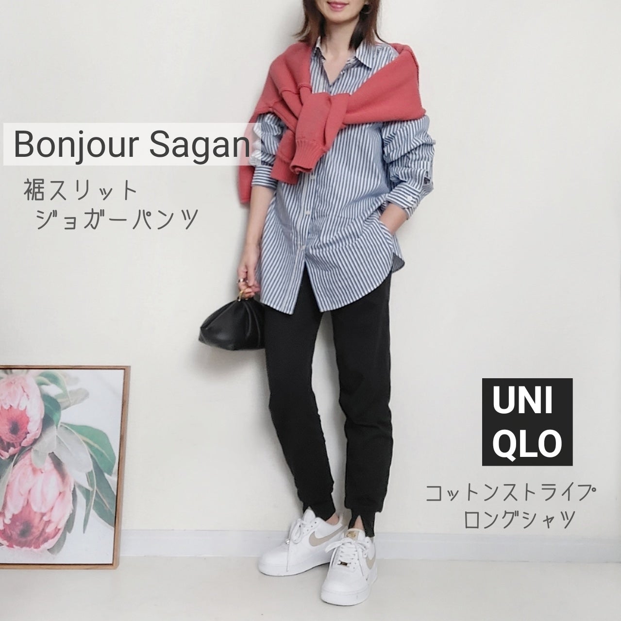 UNIQLO・春服準備②迷わず買ったストライプシャツ | aco official blog ...