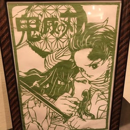 画像 バランで作られた鬼滅の刃 の記事より