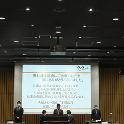 画像 ギグワークス株主総会 の記事より 3つ目
