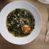 セロリのスープとスープジャーの画像