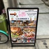 【学芸大学】ハンバーガー百名店2021に選ばれたお店  L.A.GARAGE3の画像