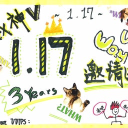 画像 CELINE、Old Beijing Tour〜V logと出道3周年、了不起的舞社☆ の記事より 26つ目