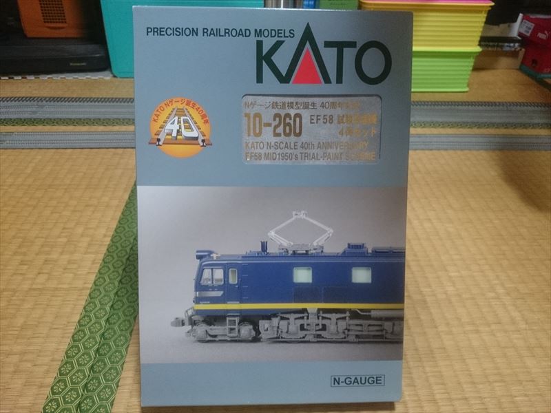 祝！ KATO 鉄道模型N誕生30周年記念 