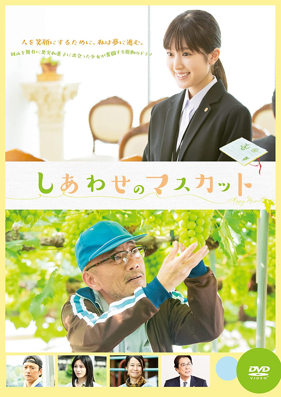 ２月の新作BD＆DVDリリース情報 ８○日本映画 | ぶっちゃけシネマ人生一直線！❁