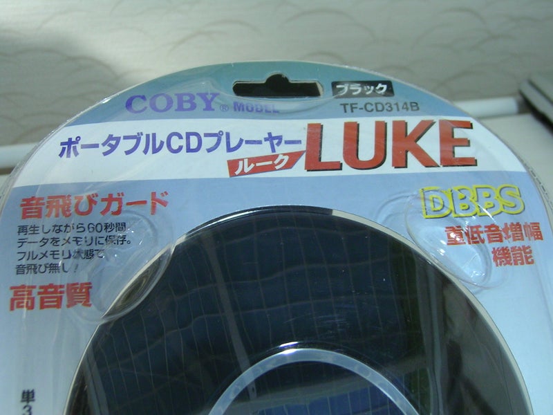 COBY LUKE TF-CD314B ポータブルCD | いつみくんの日々