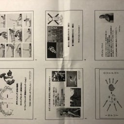 画像 BESJピラティス資格更新セミナーに参加。 の記事より