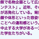 知るべき ニュース。【 1月31日 】号。の記事より