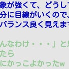 盛り沢山 ニュース。【 1月31日 】号。の記事より