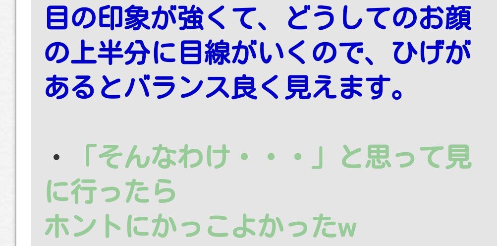 盛り沢山 ニュース。【 1月31日 】号。の記事より