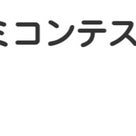 知るべき ニュース。【 1月31日 】号。の記事より