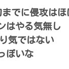 盛り沢山 ニュース。【 1月31日 】号。の記事より