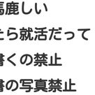 知るべき ニュース。【 1月31日 】号。の記事より