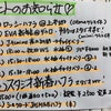 2/6（日）レッスンとお得なJasmine商店について！の画像