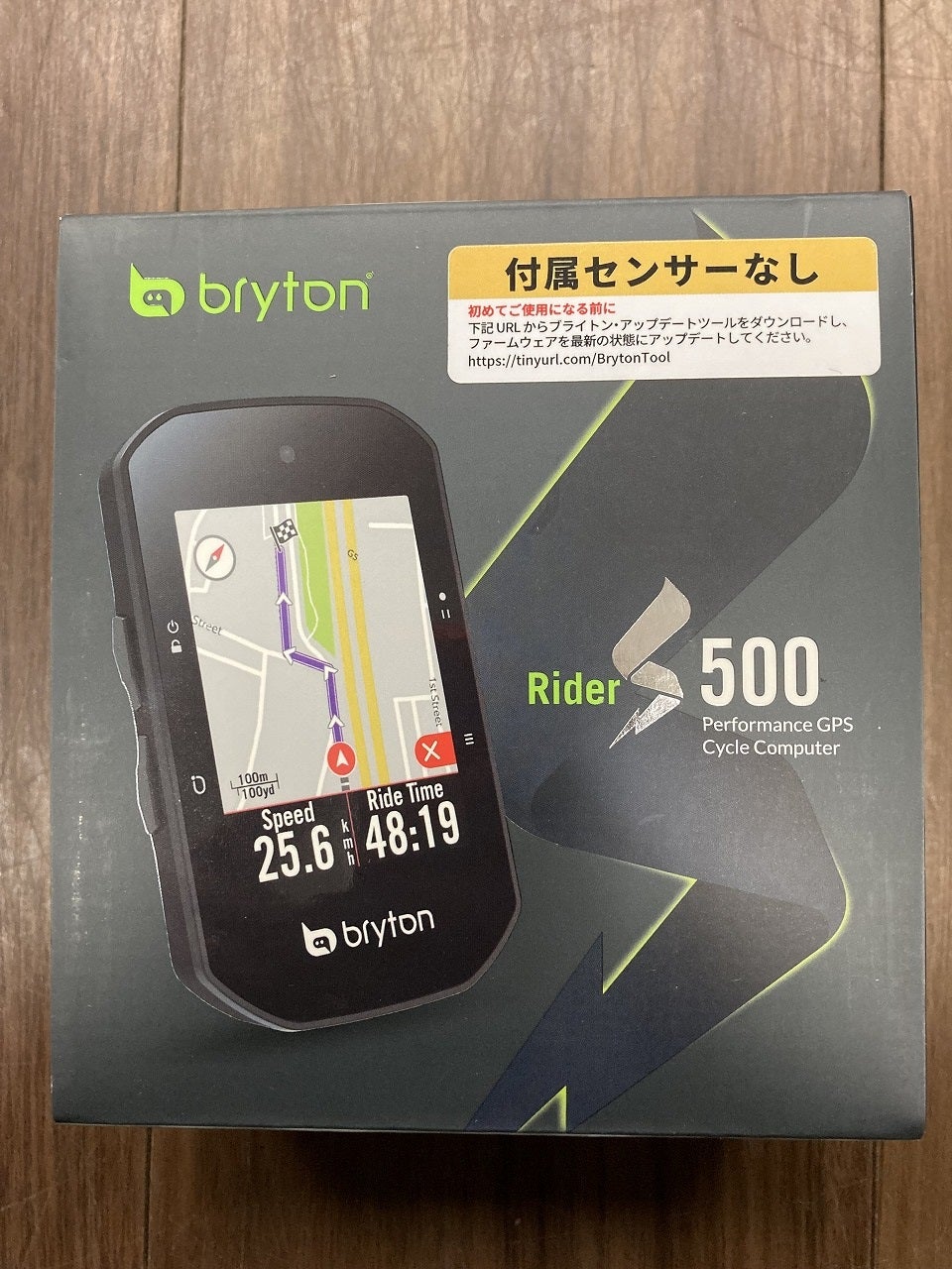 ブライトン ライダー S500E センサー付属なしMODEL【新品・未開封】