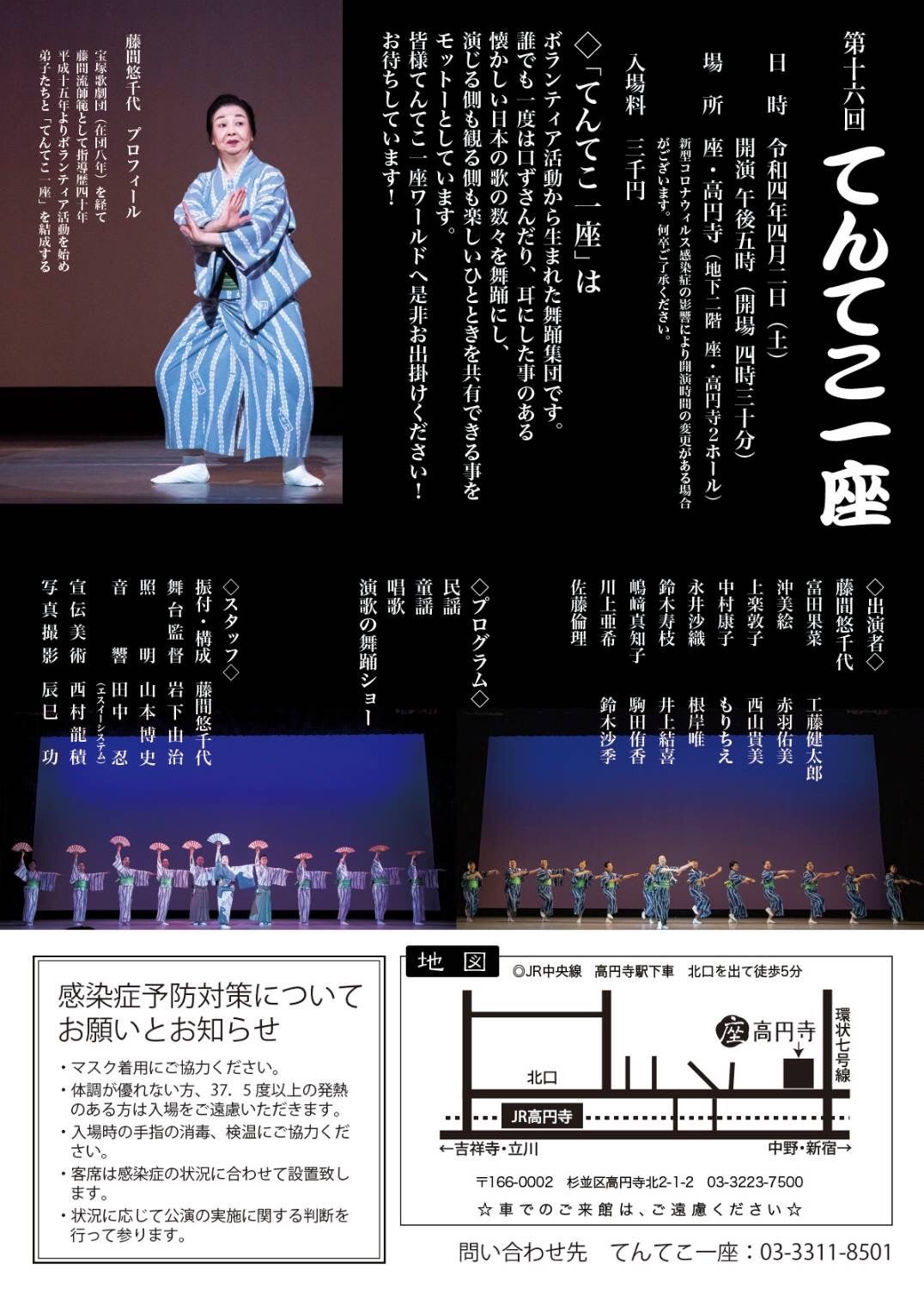 数量限定セール てんてこ様専用 tyroleadership.com