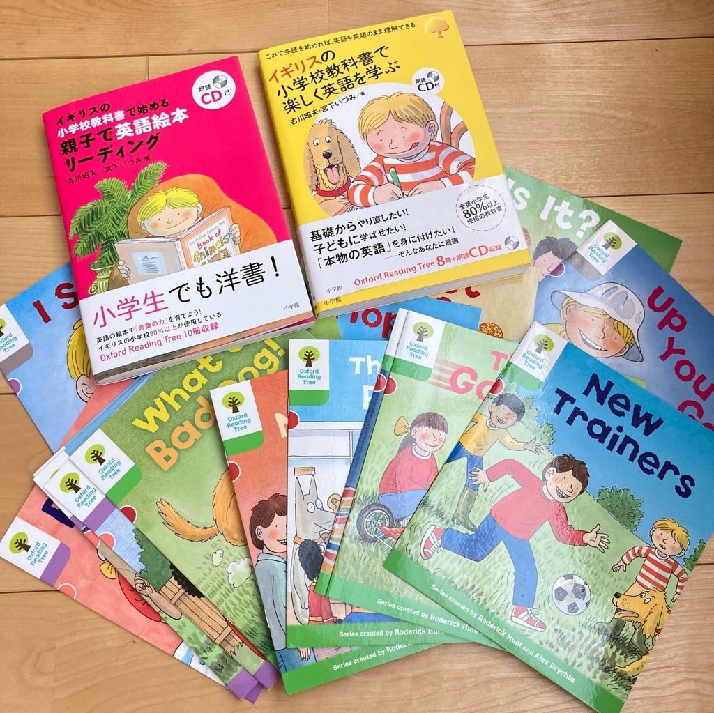 Oxford Reading Tree 初心者はどれを買うべき?? | ずぼら母ちゃんにもできる?育児とおうち英語とアスペルガー夫との生活記録✴︎ Oxford Reading Tree 初心者はどれを買うべき?? | ずぼら母ちゃんにもできる?育児とおうち英語とアスペルガー夫との生活記録✴︎