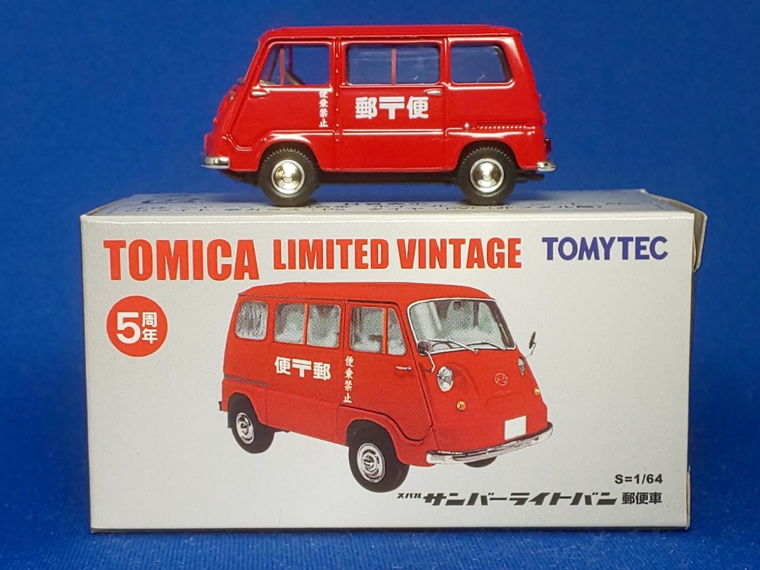 トミカ リミテッド ヴィンテージ スバルサンバー ライトバン 郵便車 