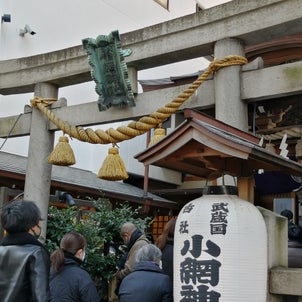 2022年日本橋小網神社にて初参拝の画像