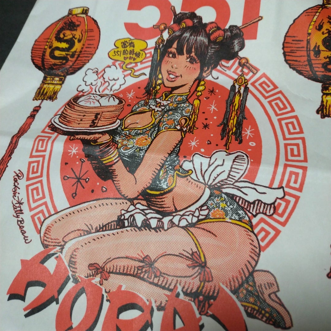 【即納&大特価】  ロッキンジェリービーン　551蓬莱コラボ　ポスター　シルクスクリーン 印刷物