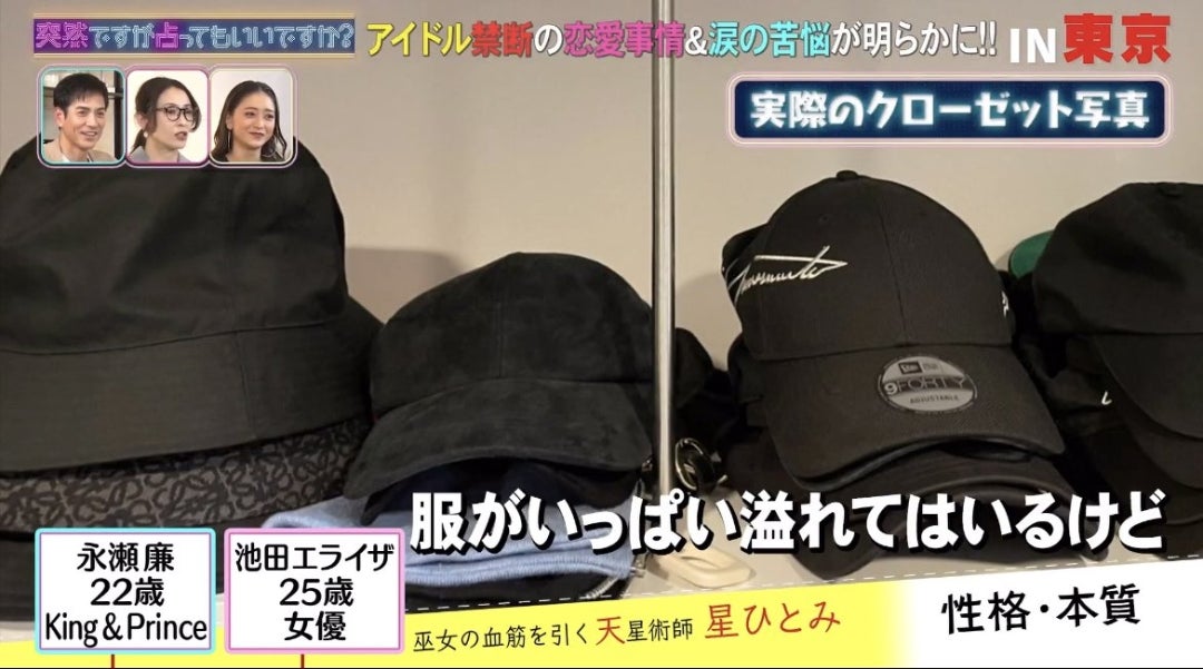 drowsy バケットハット 永瀬廉 着用 - 帽子 drowsy バケットハット 永瀬廉 着用 - 帽子