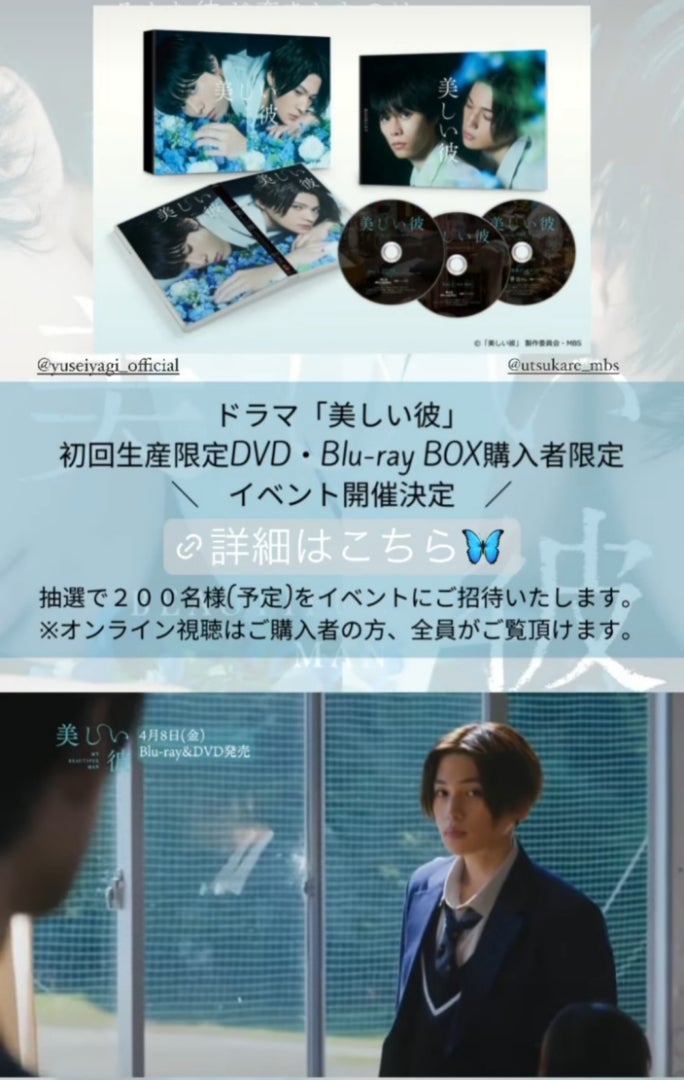 10080円 ランキングTOP10 BACK TO THE MEMORIES BluRay 八木勇征 ブロマイド