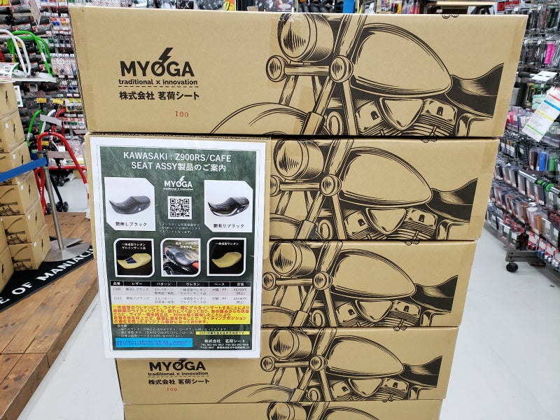 数々のアワードを受賞】 茗荷シート 艶あり タックロール シルバー