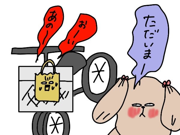 三兄弟の結果発表!】期待高まるバレンタインWAR!2022 三兄弟の結果発表!】期待高まるバレンタインWAR!2022