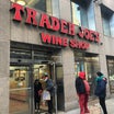 びっくりニュース❗️突然の閉店＠Trader Joe's Wine Shop in NYC