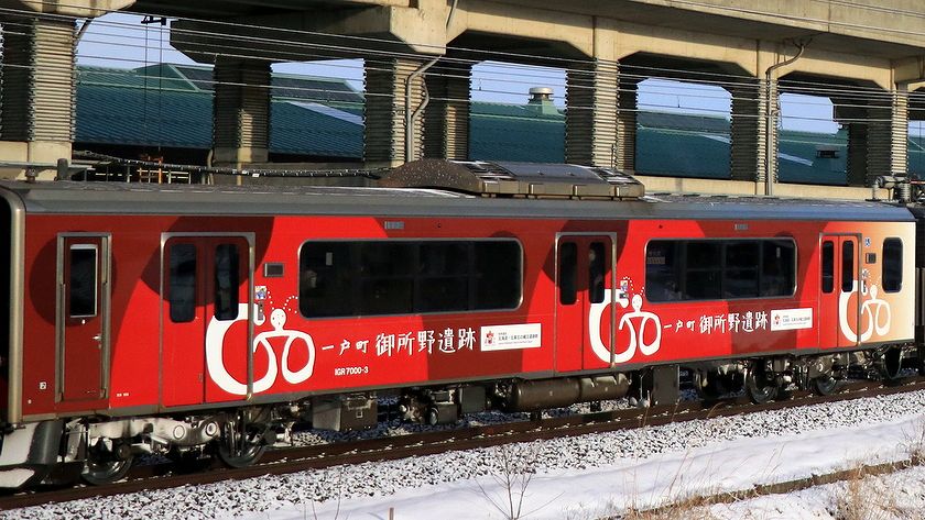 漆&縄文 IGRのラッピング車両が運行スタート! | 愛LOVEもりおか