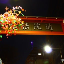 画像 Asakusa 2022, between 5 and 6 の記事より 4つ目