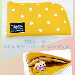 画像 2月度 グリーンセンター豊川出張販売  スタート   イメルダ の記事より 7つ目