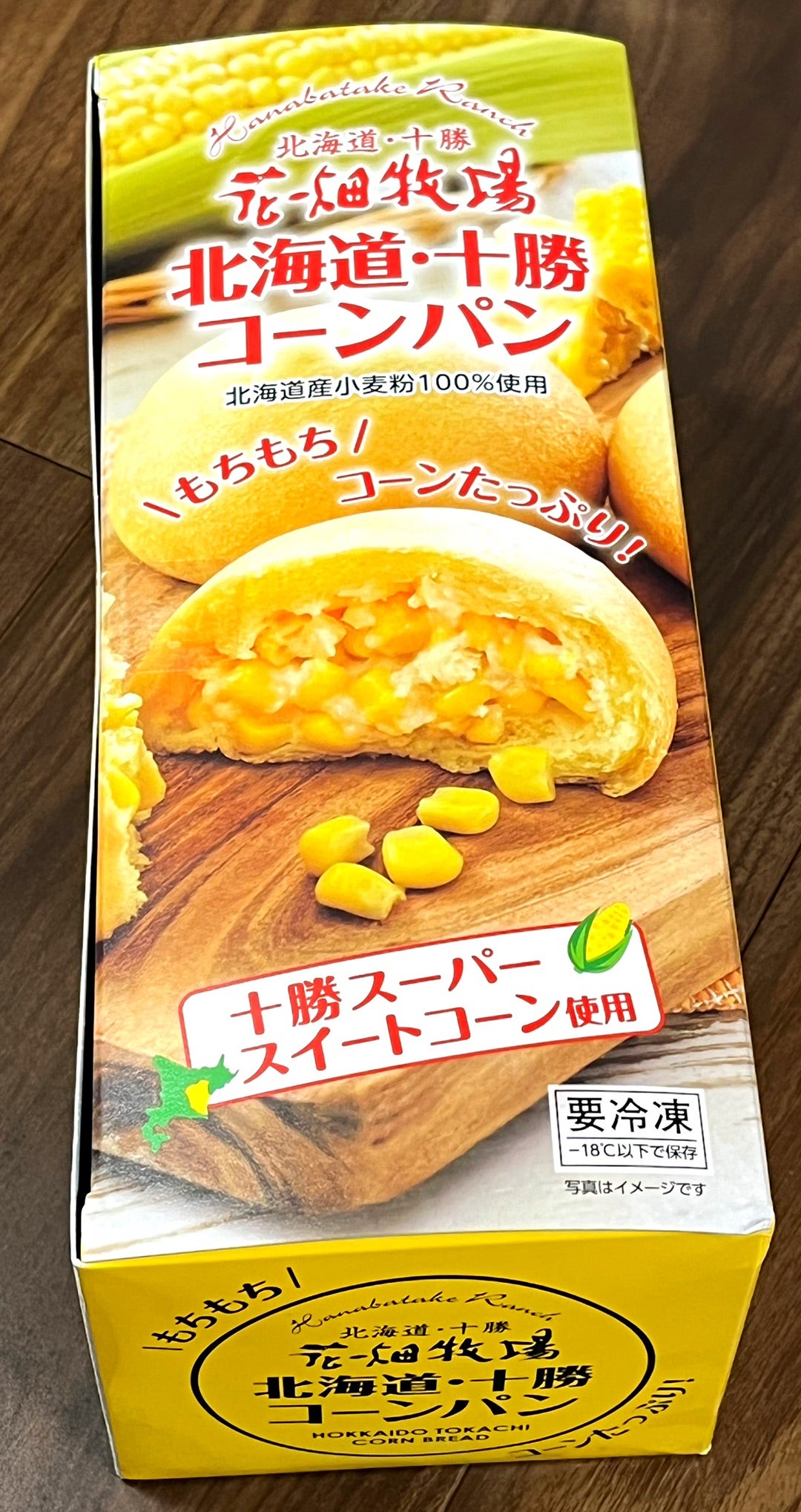 お休みの朝…北海道の味が我が家に！北海道・十勝コーンパン | おかあちゃんのブログ