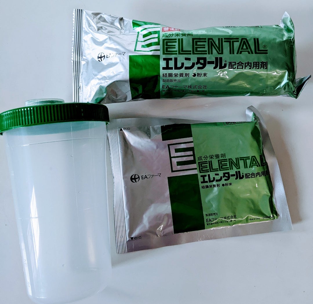 セール】 エレンタール空き容器 28本入り - greatnileproperties.com
