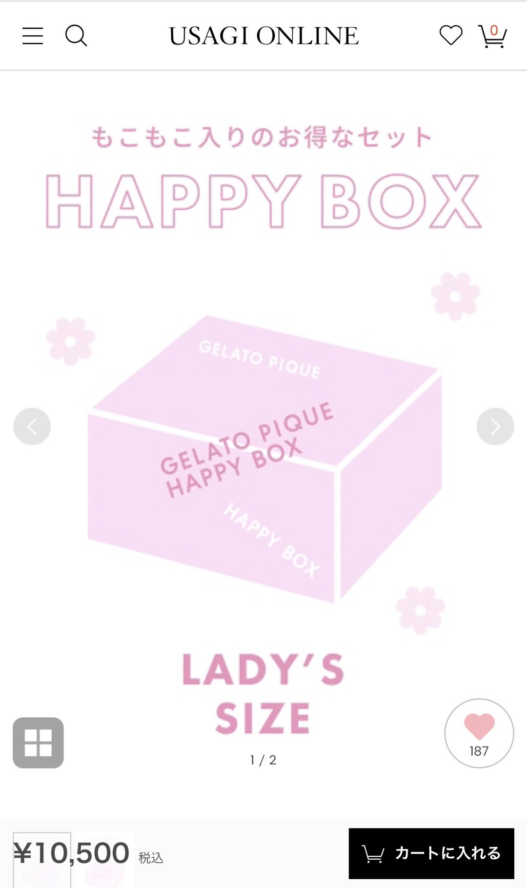 ジェラートピケ】HAPPY BOXが届いたよ♪ 春物 | ダイエットと日々の出来事