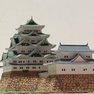 名古屋城1/350天守単体のジオラマ完成。の記事より